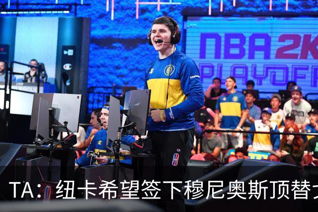 TA：纽卡希望签下穆尼奥斯顶替戈登，门将位置想引进特拉福德